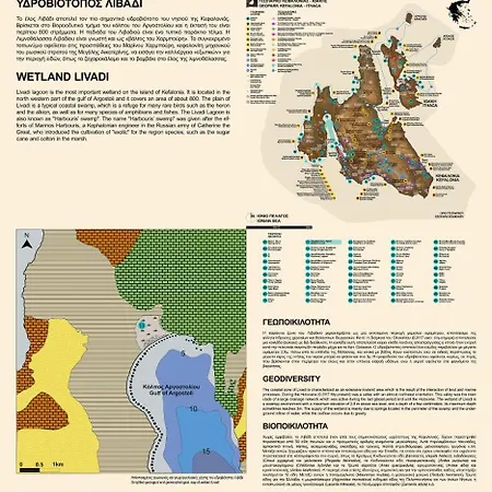 Lägenhet Daphne's Boutique *